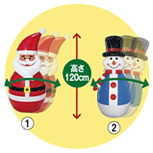 パンチングドール（①サンタ②スノーマン③雪だるま）